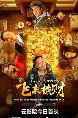 午夜写真片福利电影网